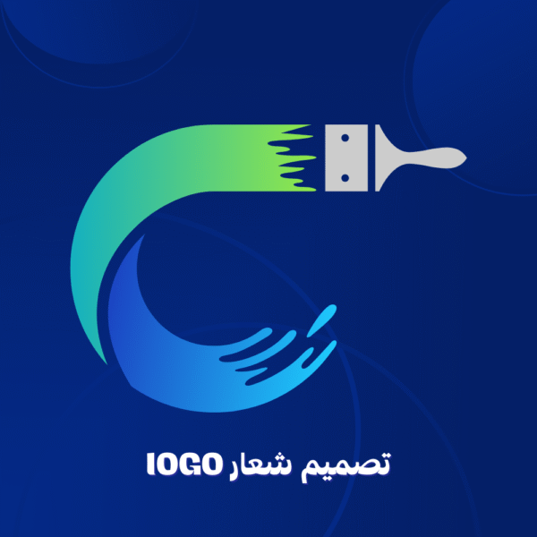 4 تصميم شعار Logo